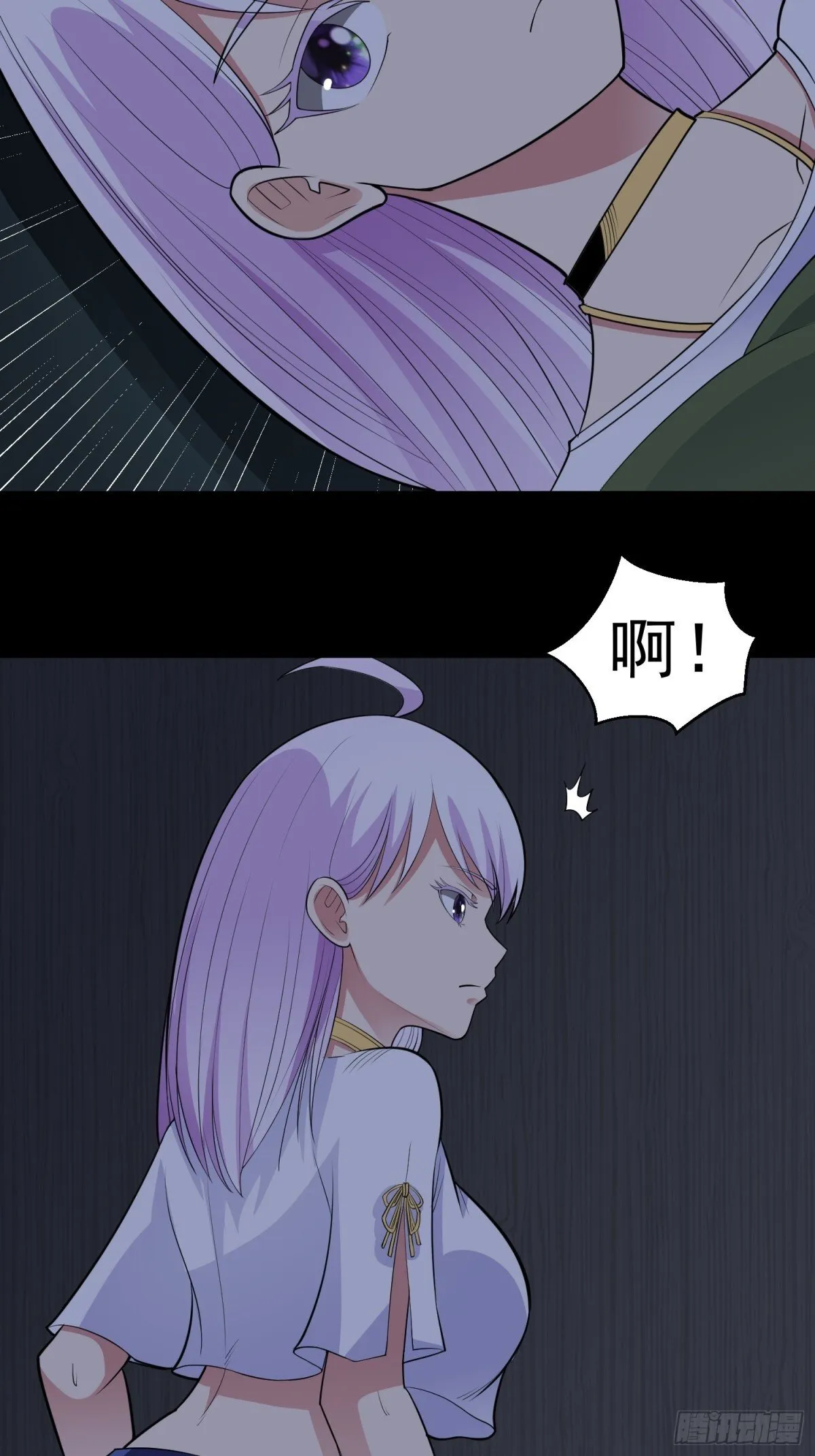 第91话 废楼凶机 第35页