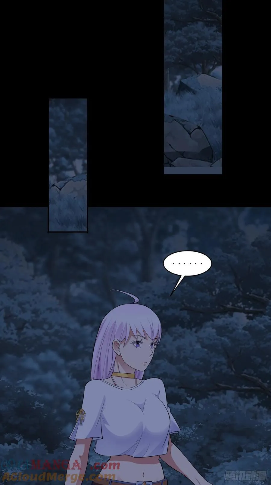 第92话 废弃车库 第4页