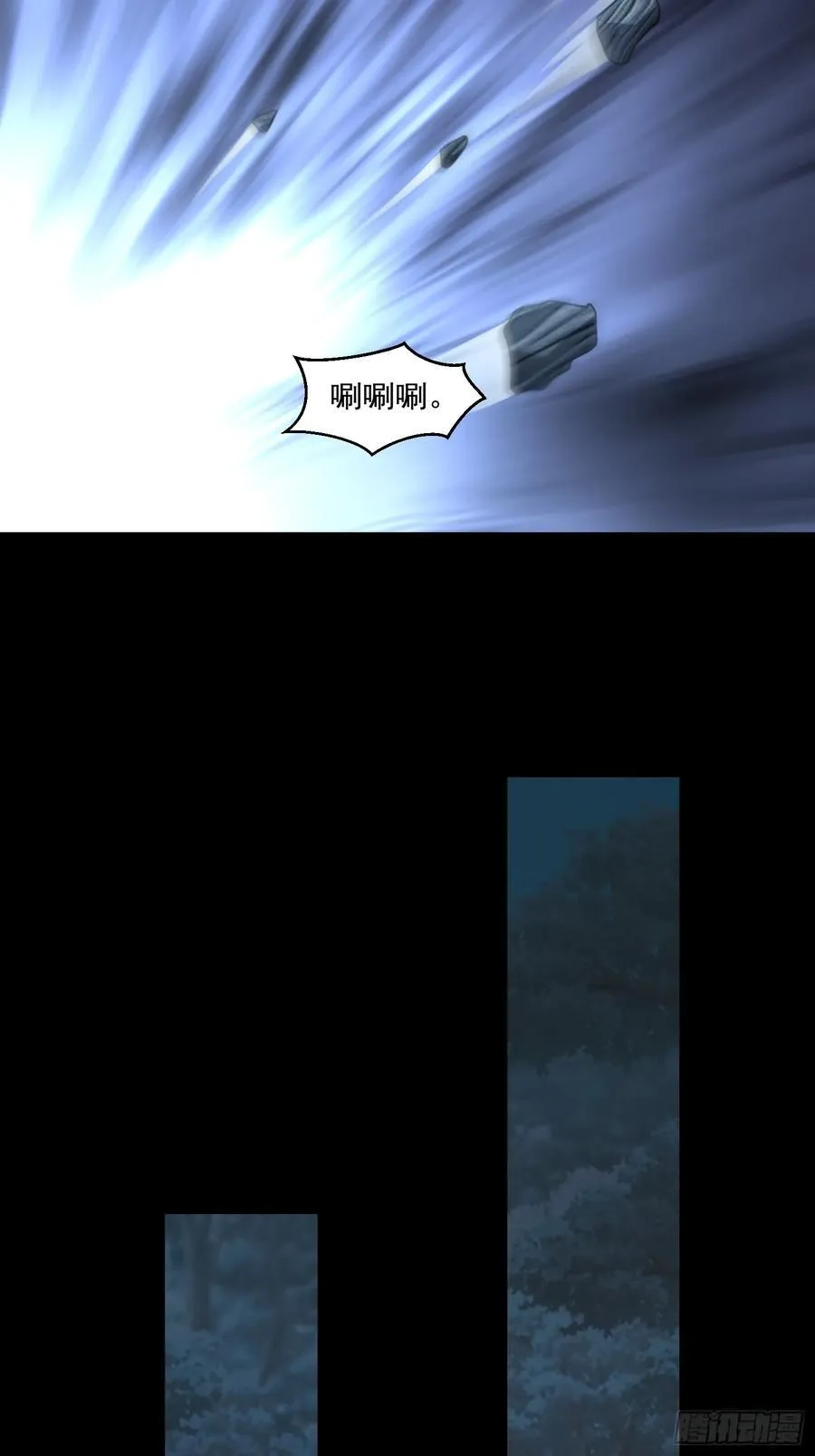 第92话 废弃车库 第14页