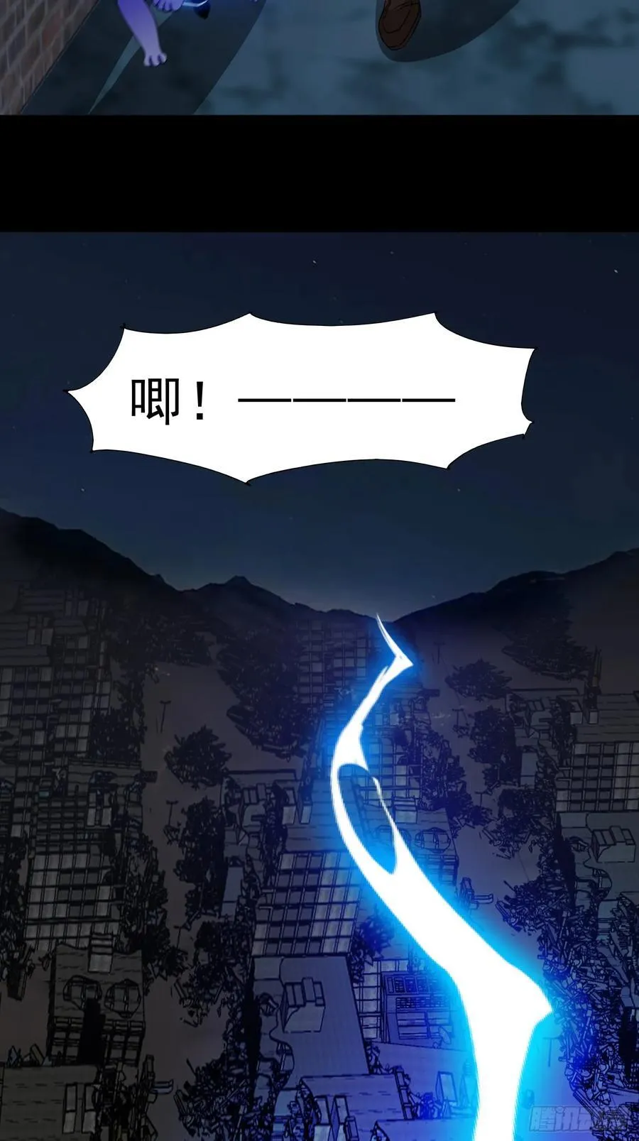 第92话 废弃车库 第17页