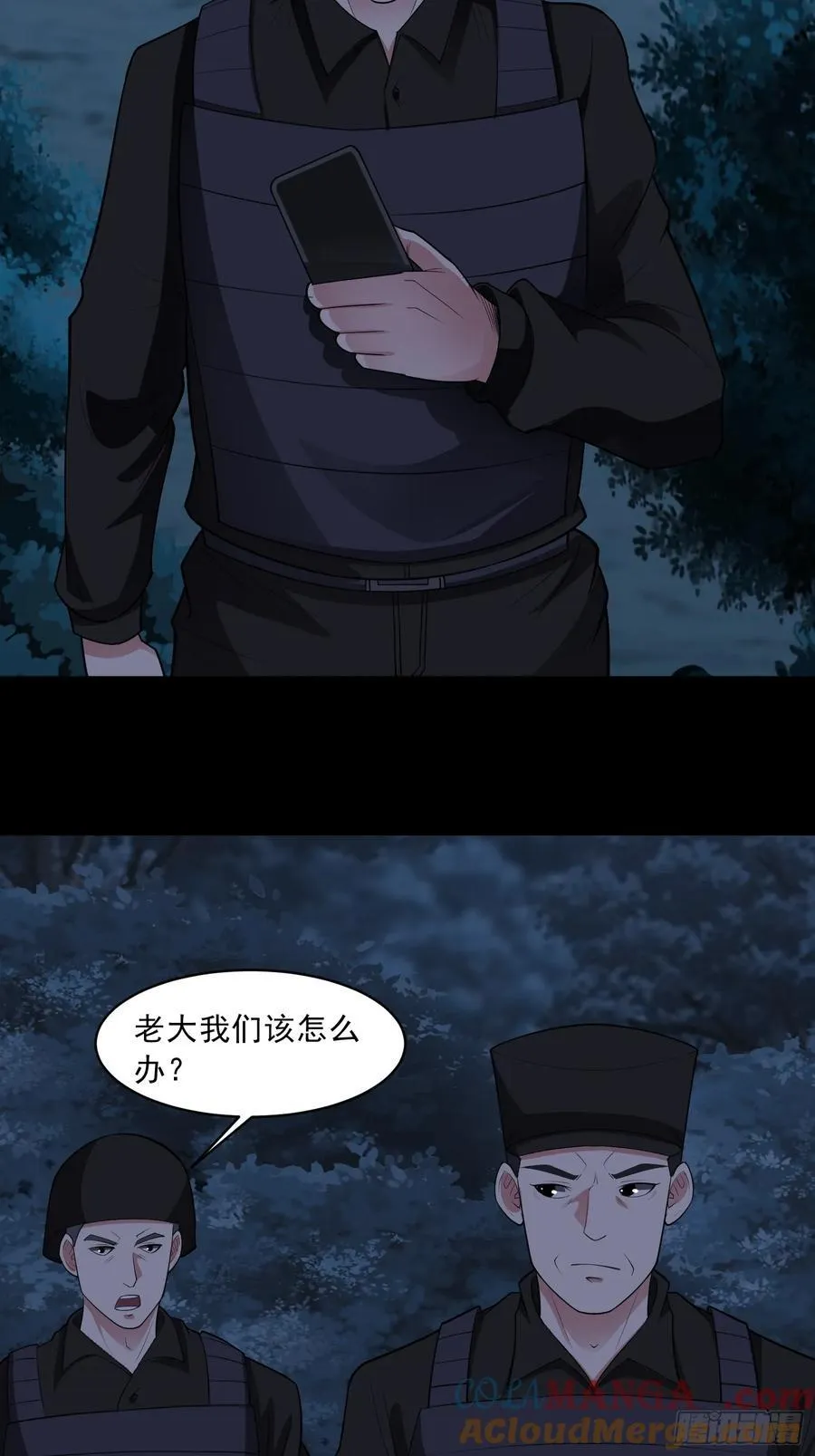 第92话 废弃车库 第34页