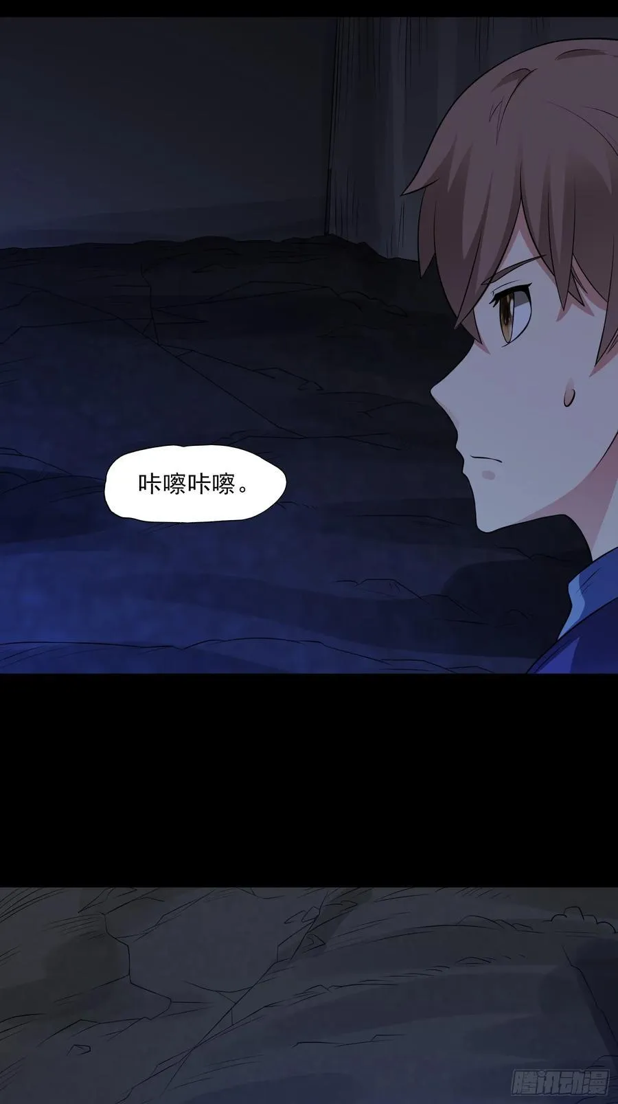 第93话 恶植来袭 第18页