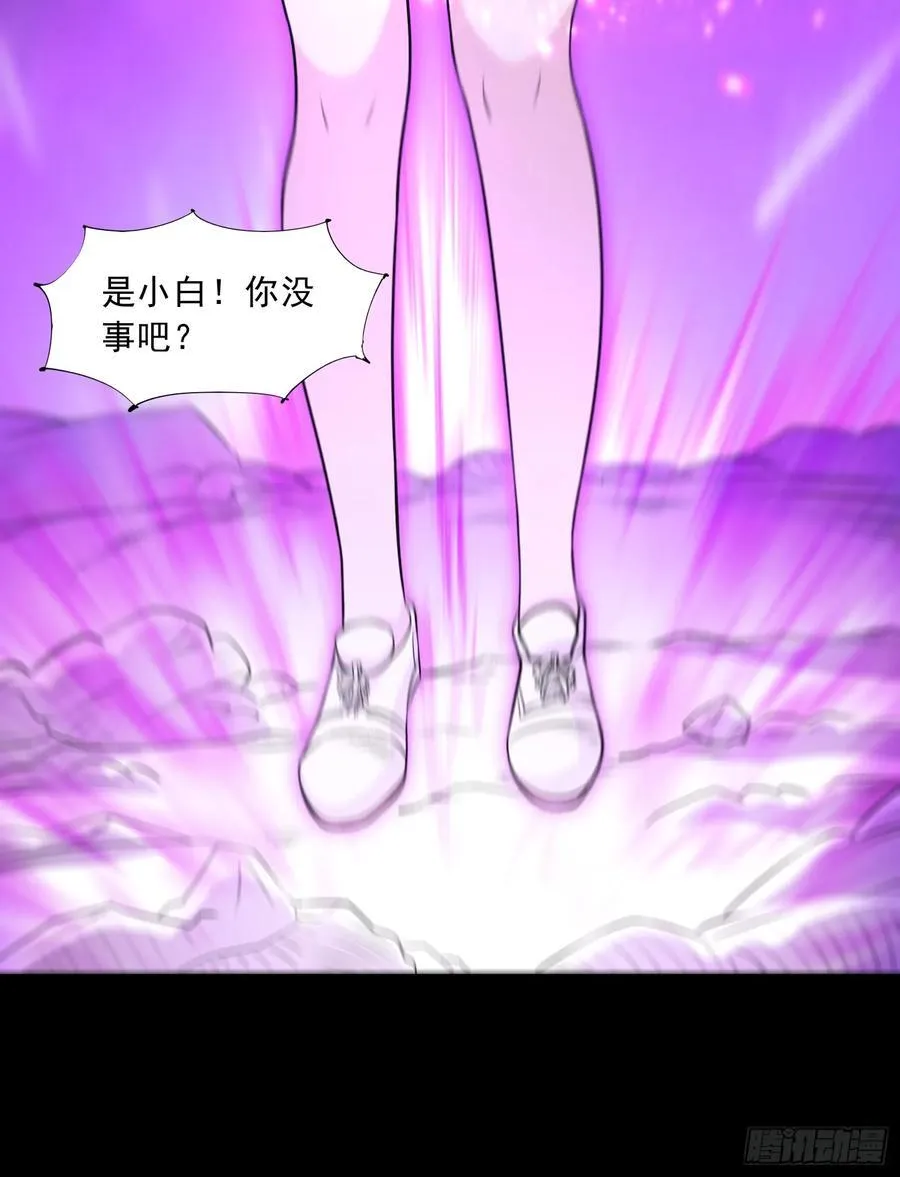 第94话 防守反击 第14页