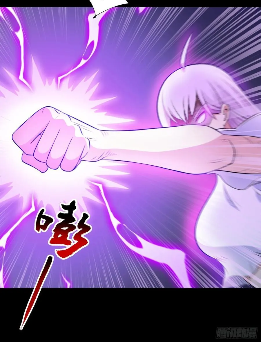 第94话 防守反击 第18页
