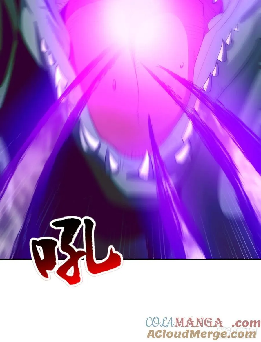 第96话 大战毒龙鳄 第10页