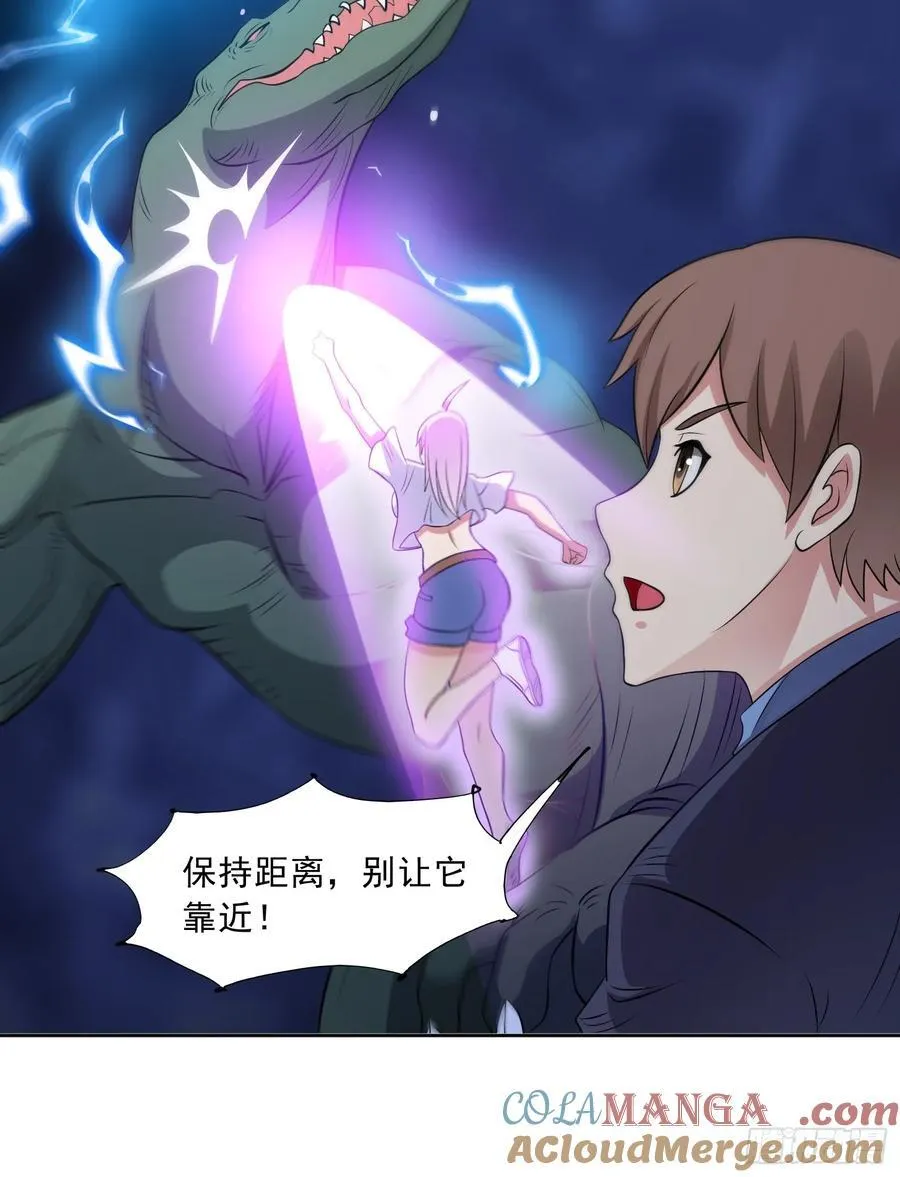 第96话 大战毒龙鳄 第22页