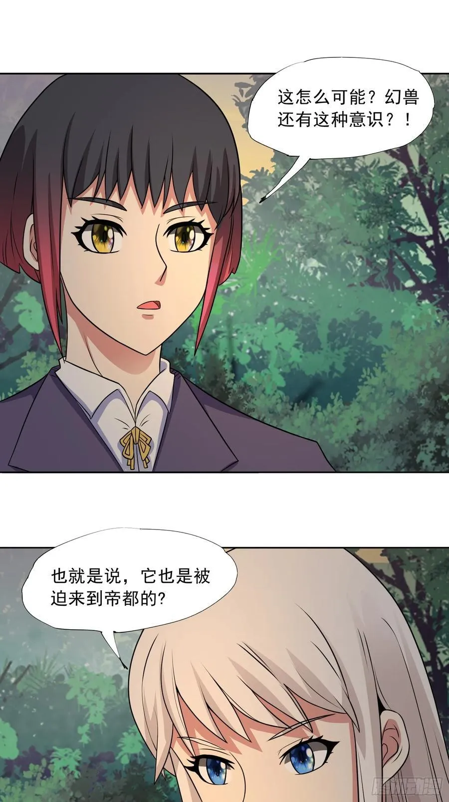 第96话 大战毒龙鳄 第35页