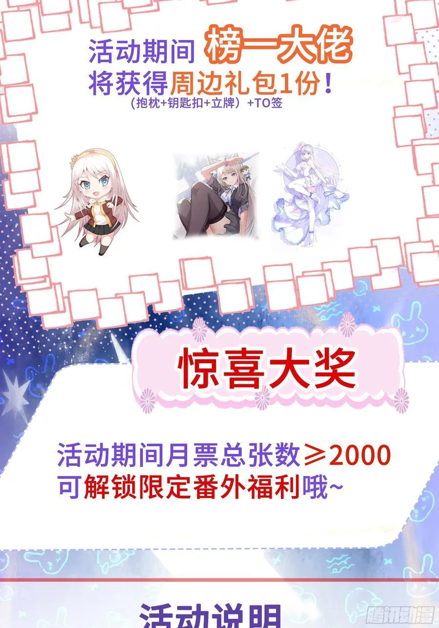 第96话 大战毒龙鳄 第42页