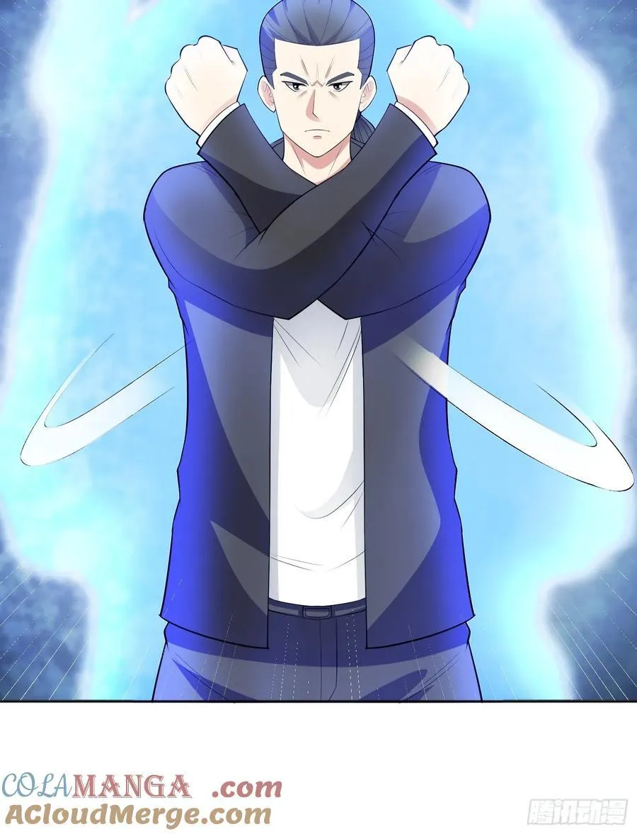 第97话 误入陷阱？！ 第34页