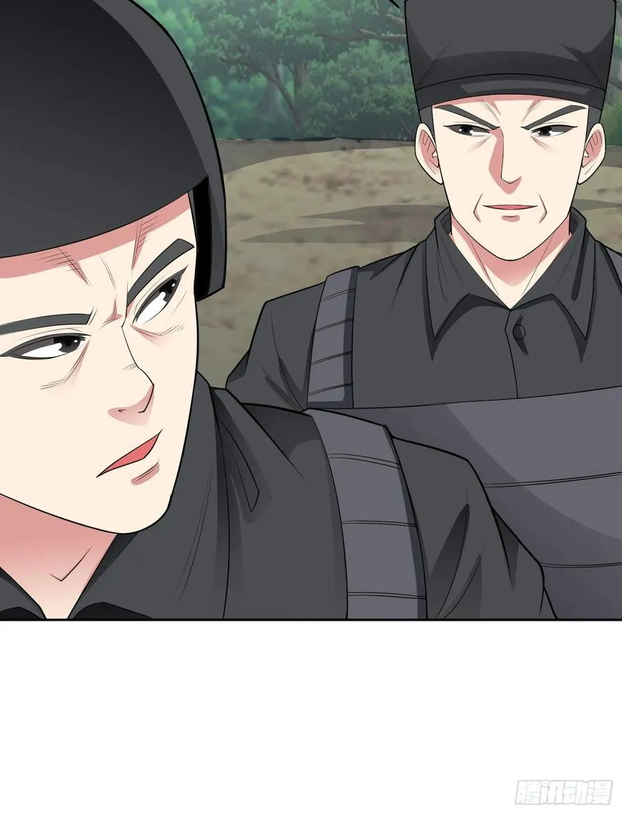第97话 误入陷阱？！ 第38页