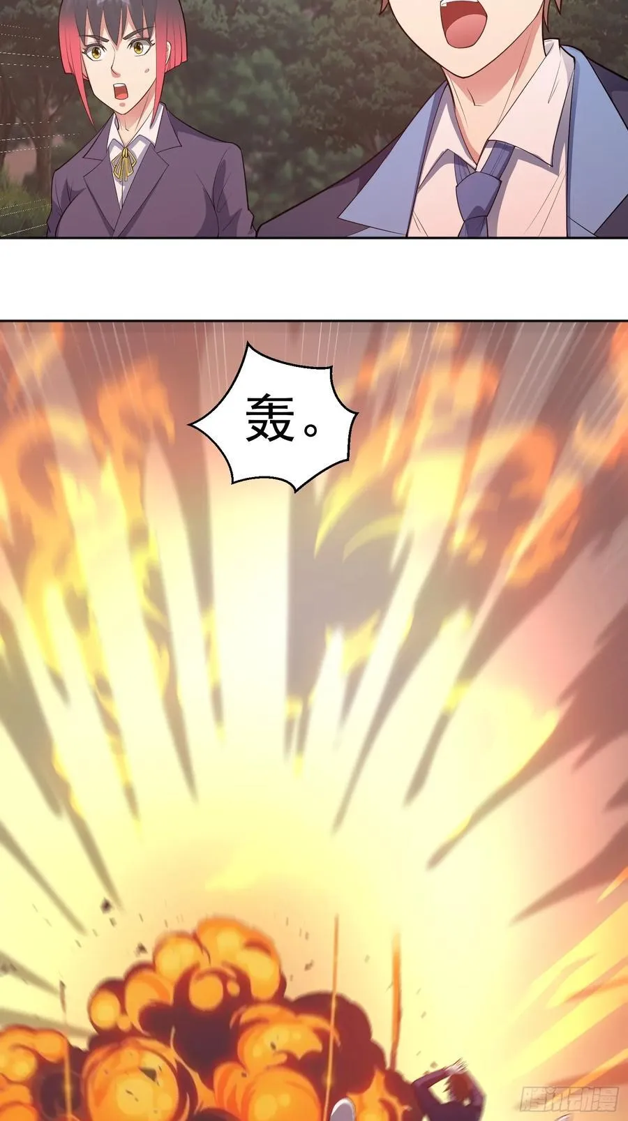 第97话 误入陷阱？！ 第41页