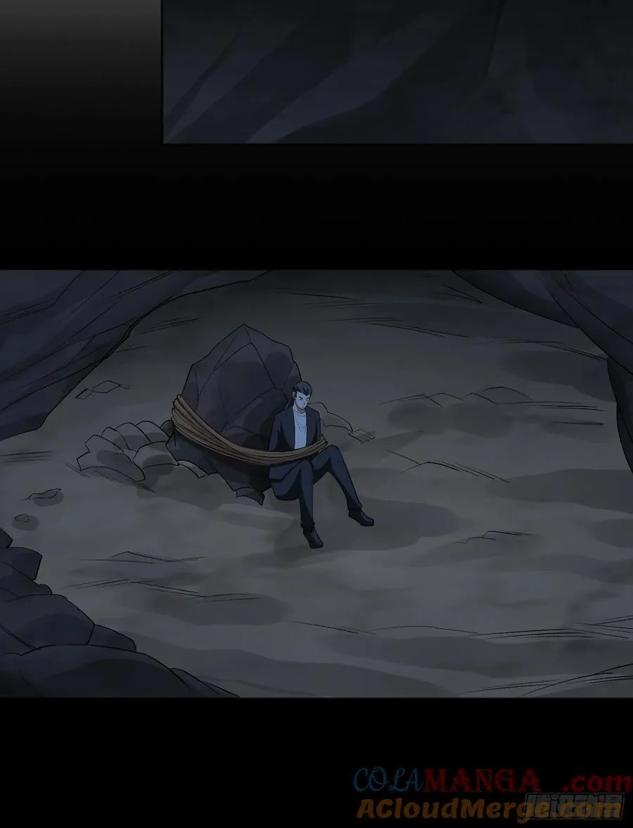 第97话 误入陷阱？！ 第46页