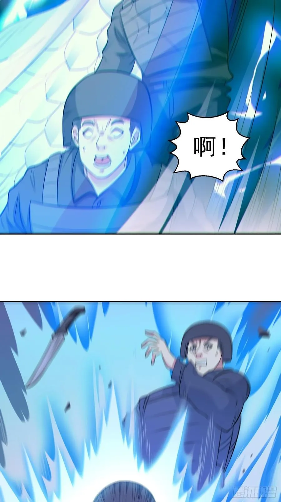 第99话 张献暴起 第12页