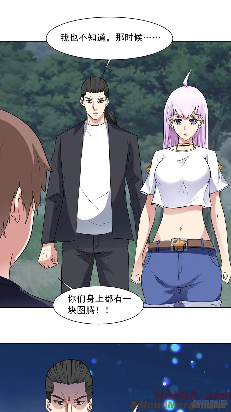 第99话 张献暴起 第19页