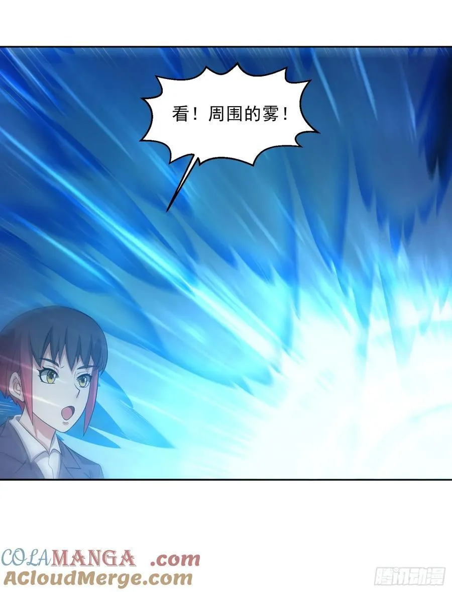 第99话 张献暴起 第22页