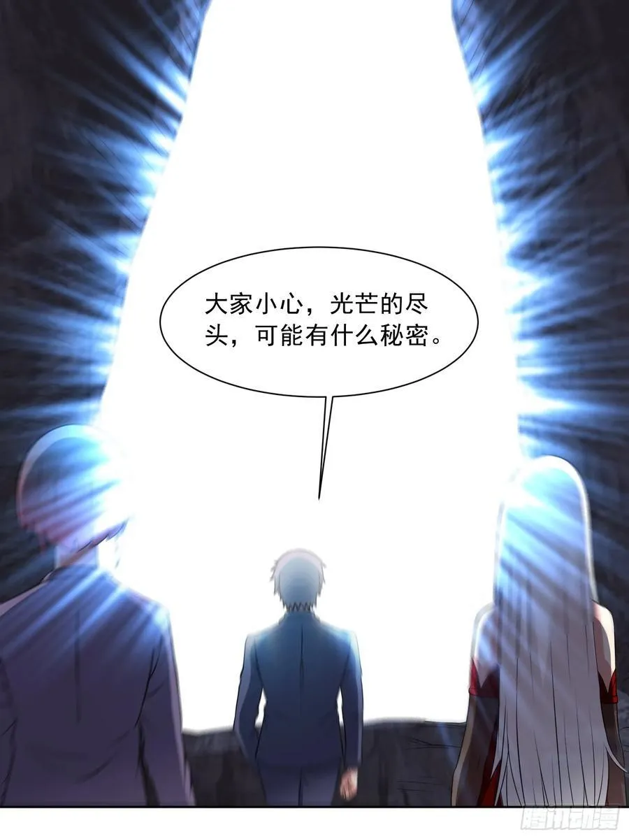 第99话 张献暴起 第38页