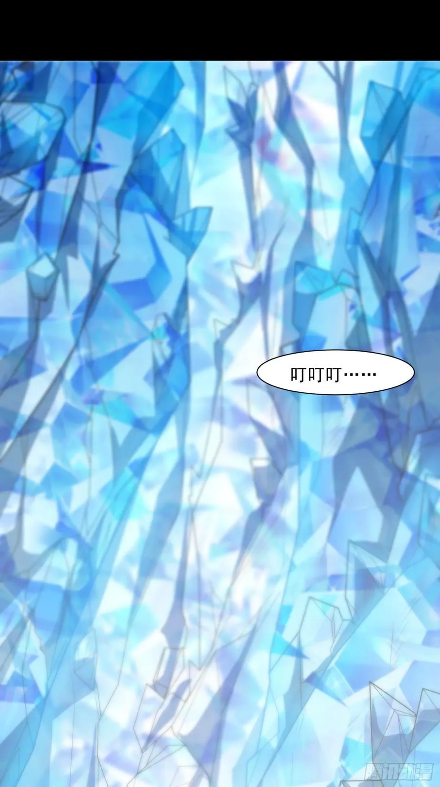 第100话 幽冥出击！！！ 第3页
