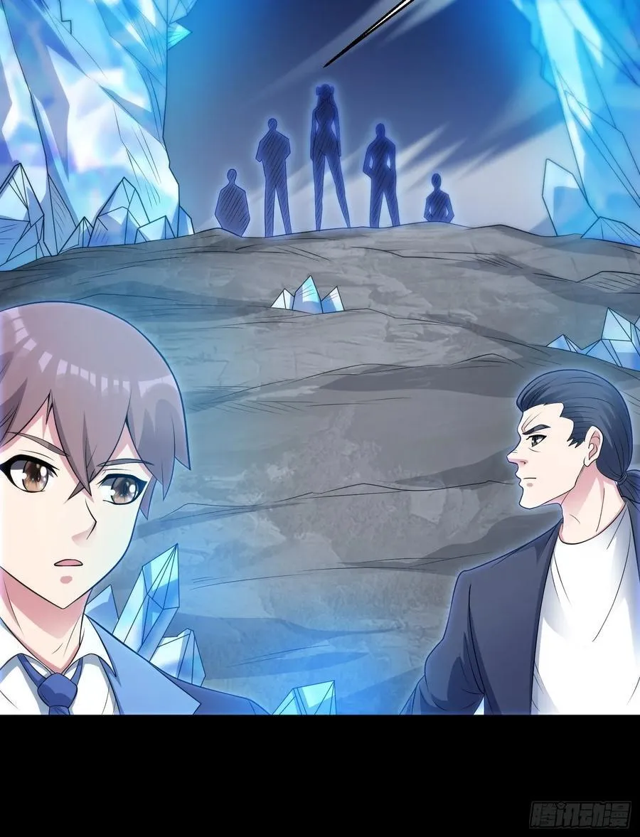 第100话 幽冥出击！！！ 第6页