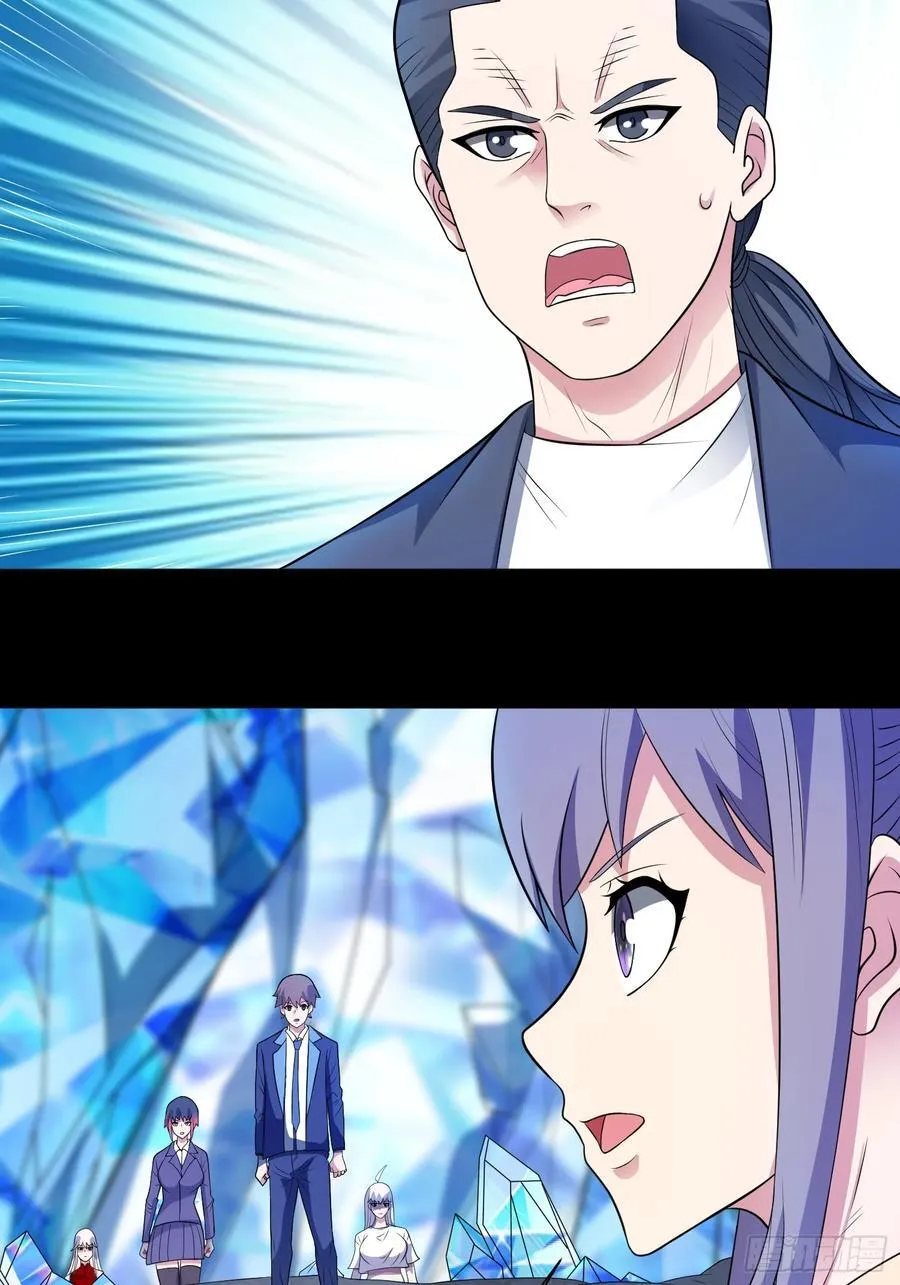 第100话 幽冥出击！！！ 第9页