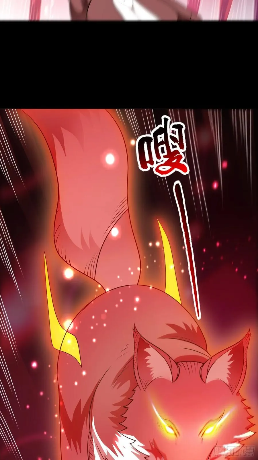 第100话 幽冥出击！！！ 第18页