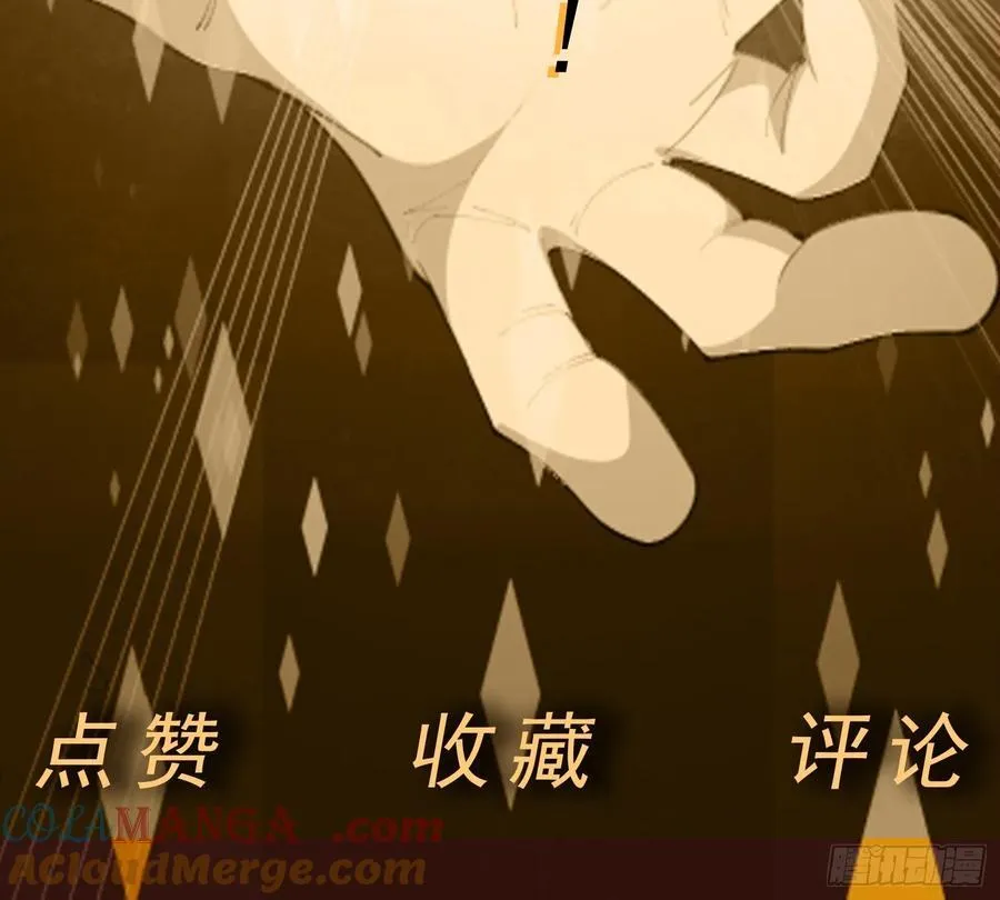 第100话 幽冥出击！！！ 第49页
