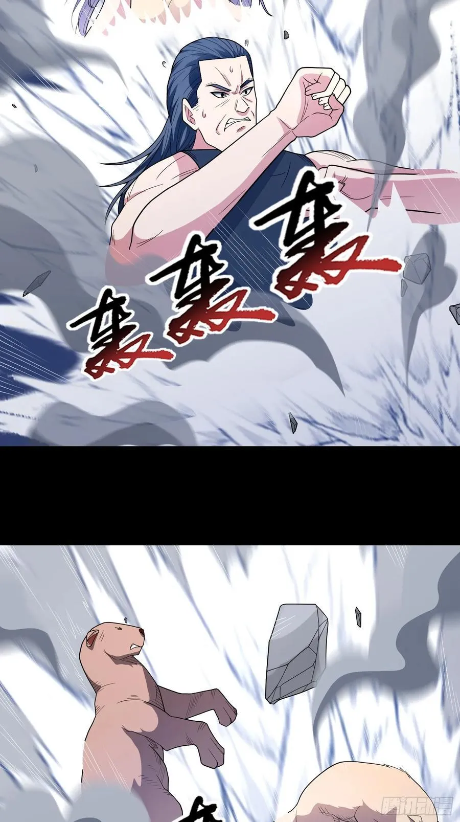 第101话 愿赌服输 第32页