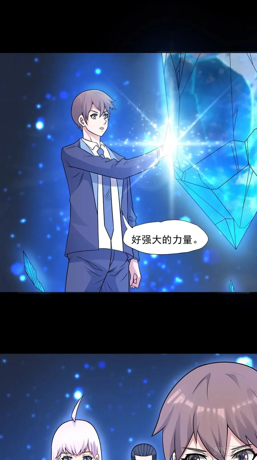 第101话 愿赌服输 第42页