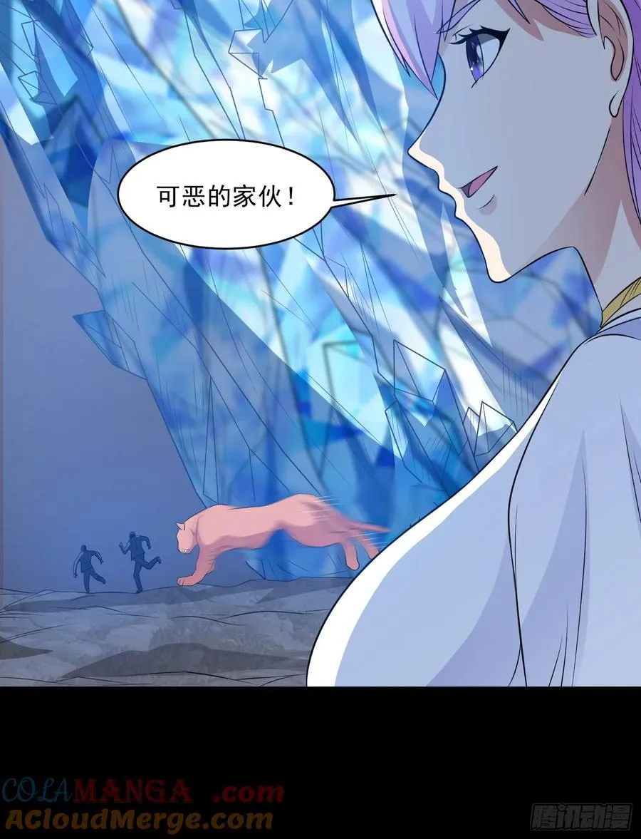 第102话 再起冲突！ 第10页