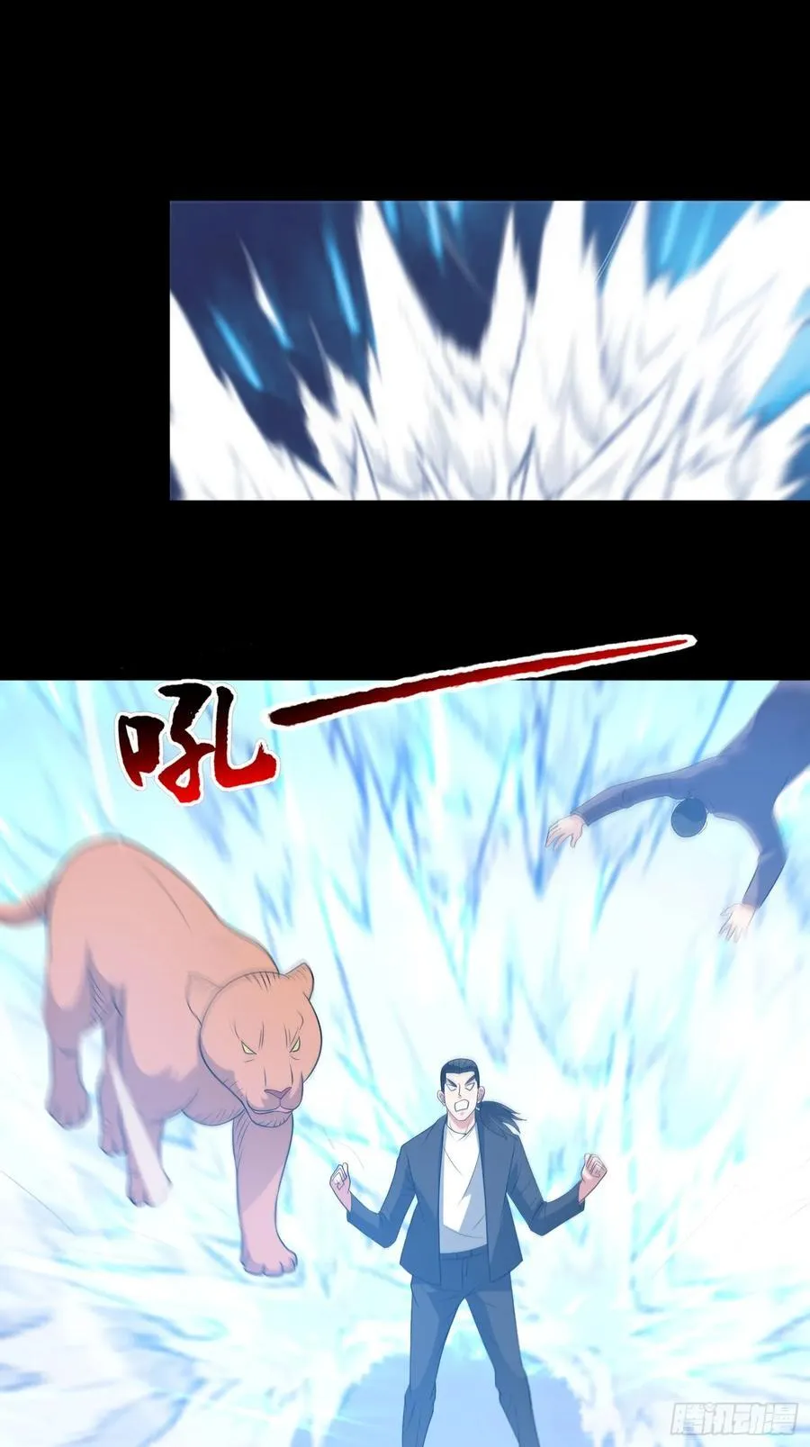 第102话 再起冲突！ 第32页