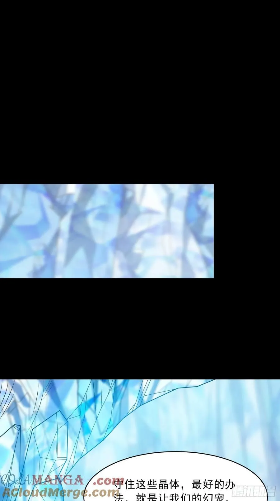 第102话 再起冲突！ 第37页