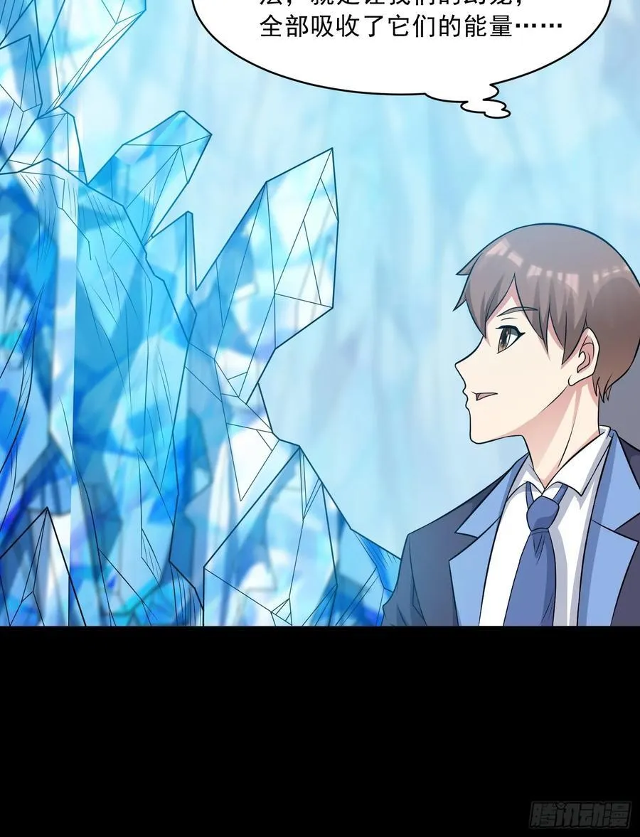 第102话 再起冲突！ 第38页