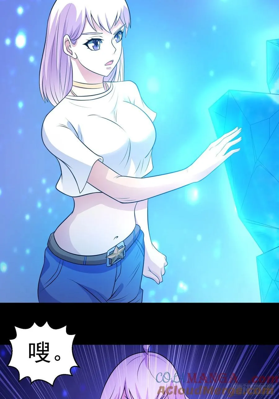 第102话 再起冲突！ 第40页
