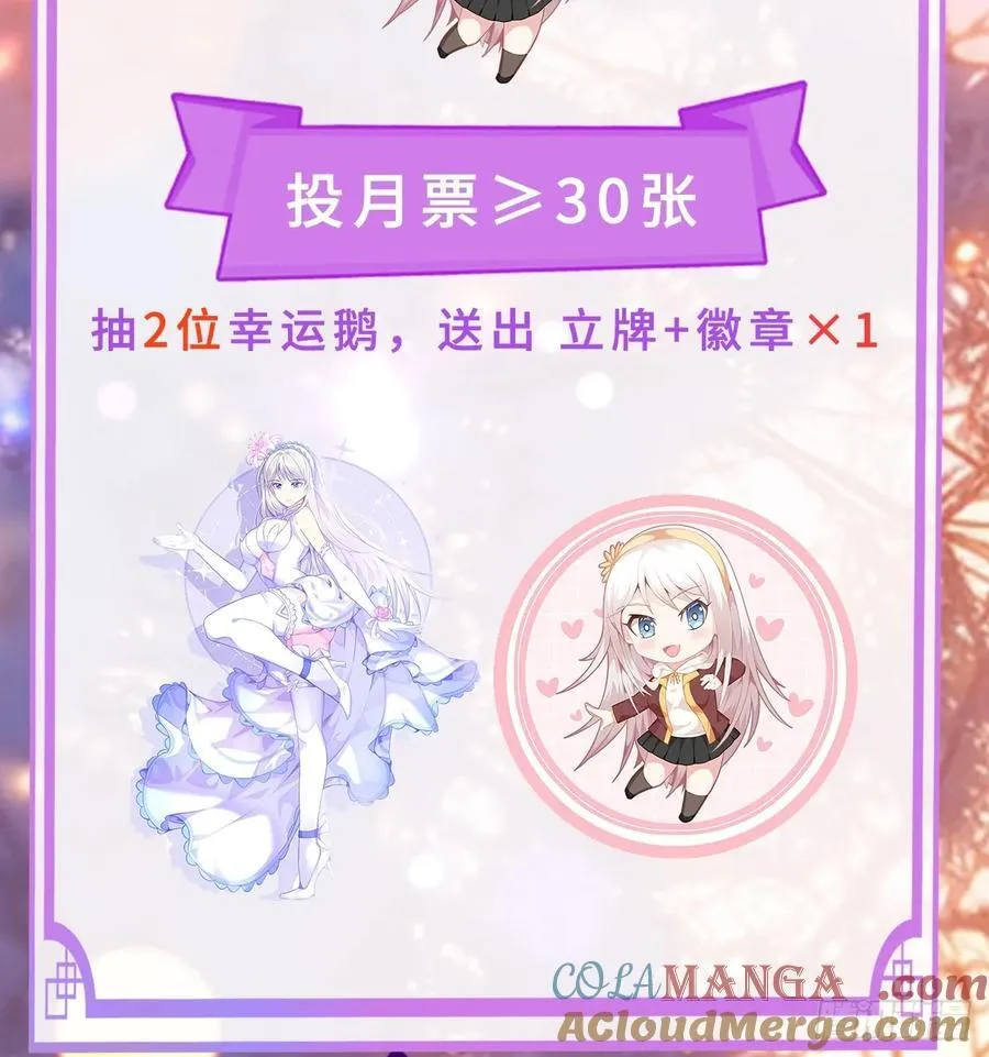第102话 再起冲突！ 第49页