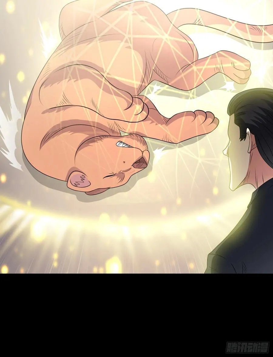 第103话 进阶！ 第10页