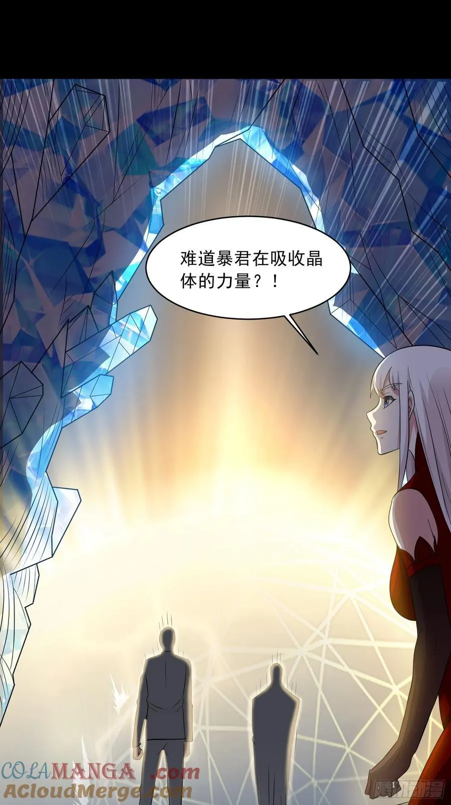 第103话 进阶！ 第11页