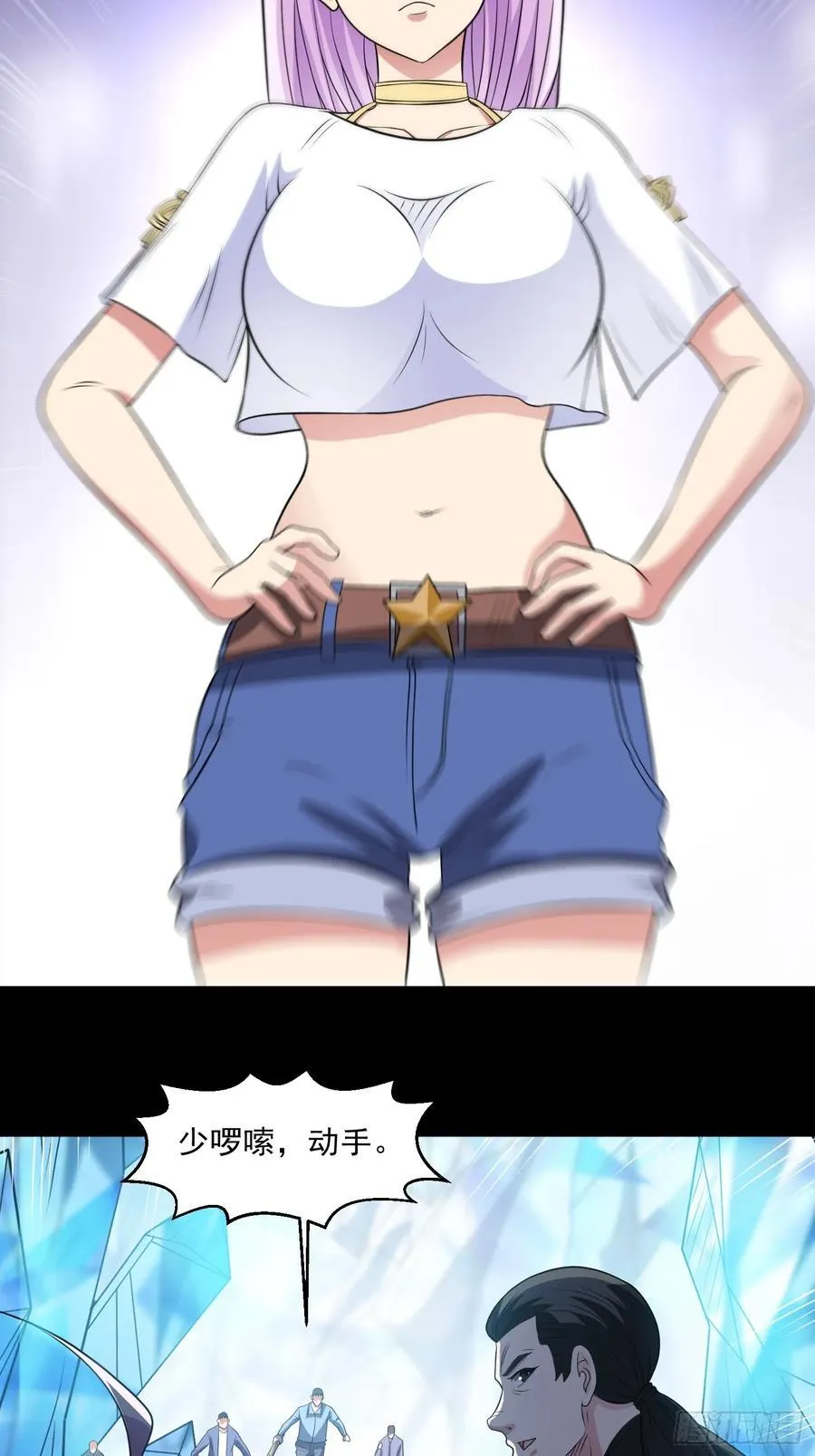 第103话 进阶！ 第16页