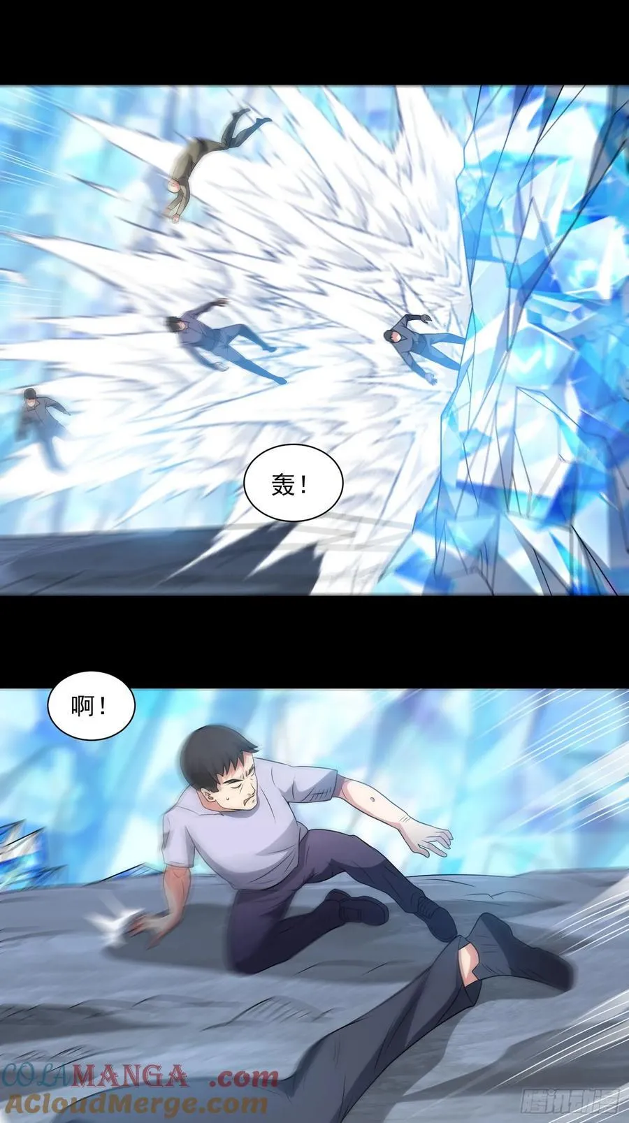 第103话 进阶！ 第19页