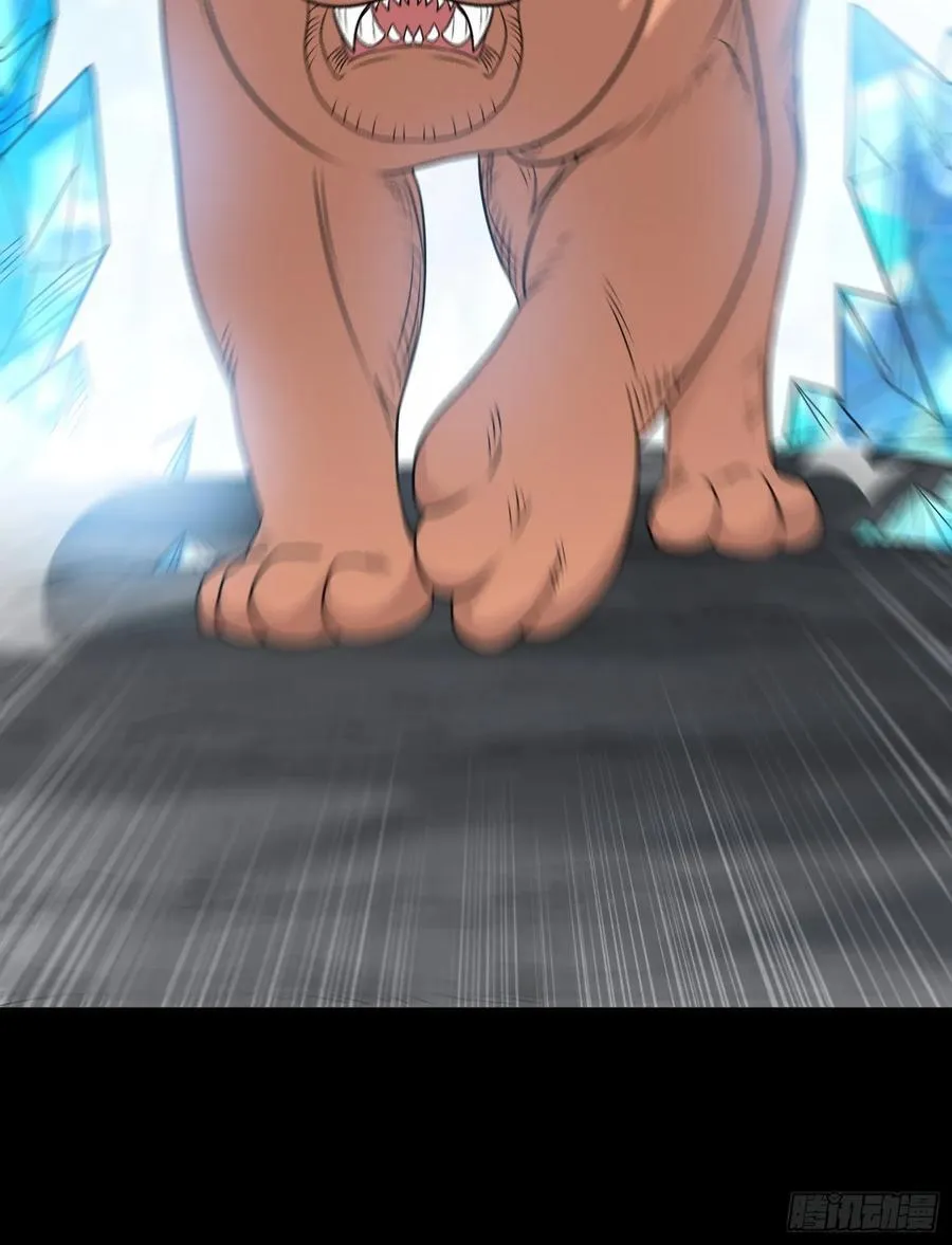 第103话 进阶！ 第22页