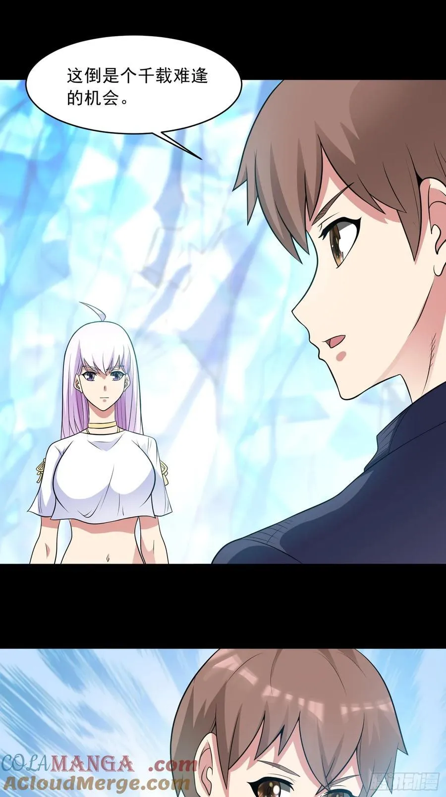 第103话 进阶！ 第25页