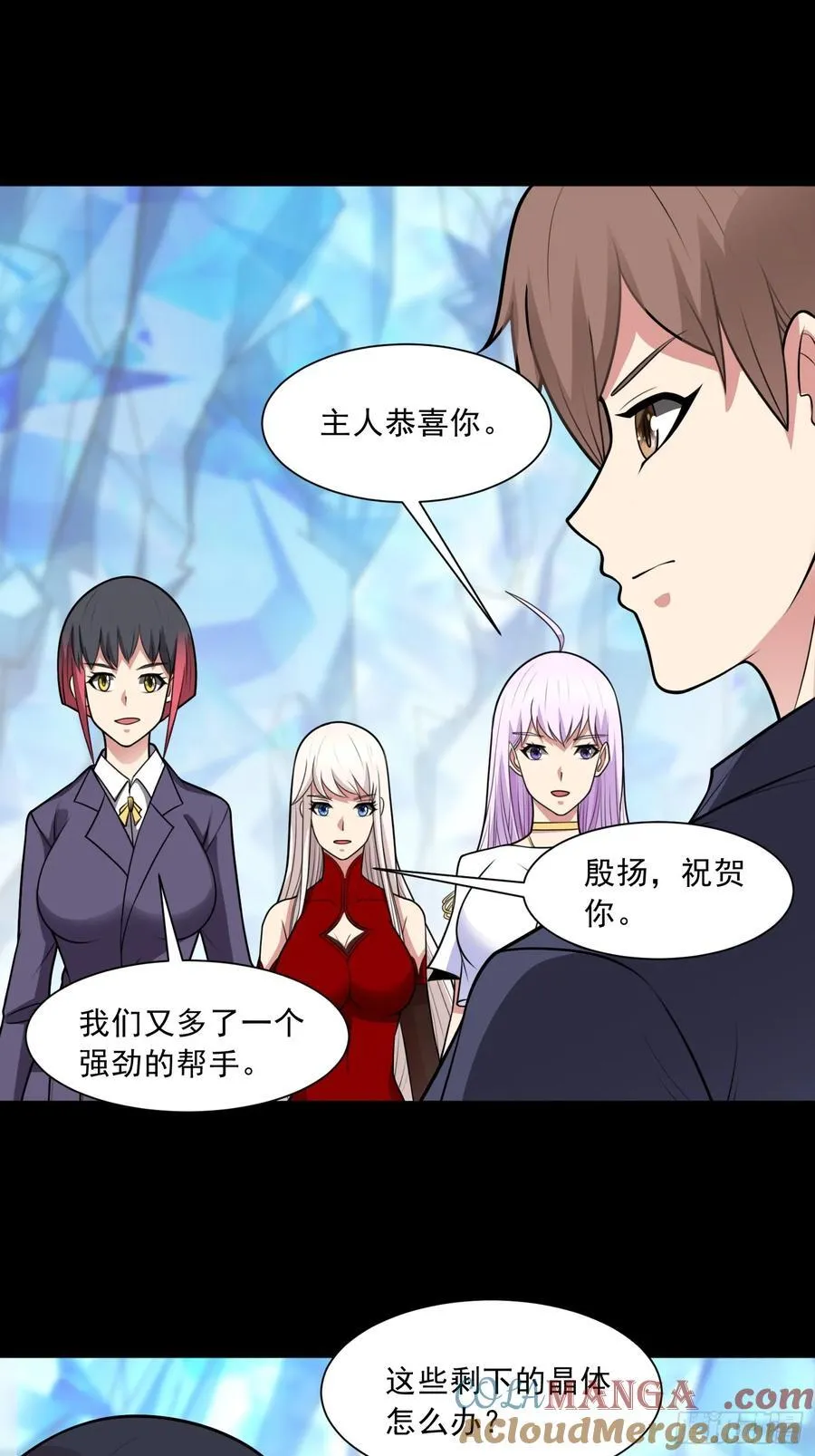 第103话 进阶！ 第31页