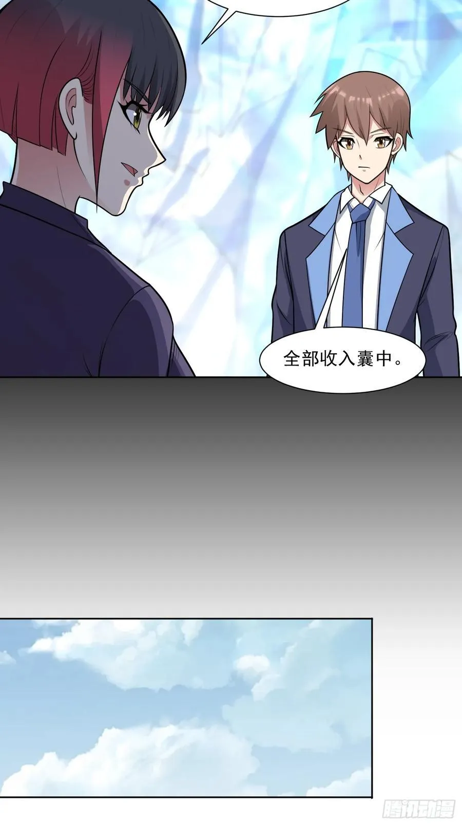 第103话 进阶！ 第32页
