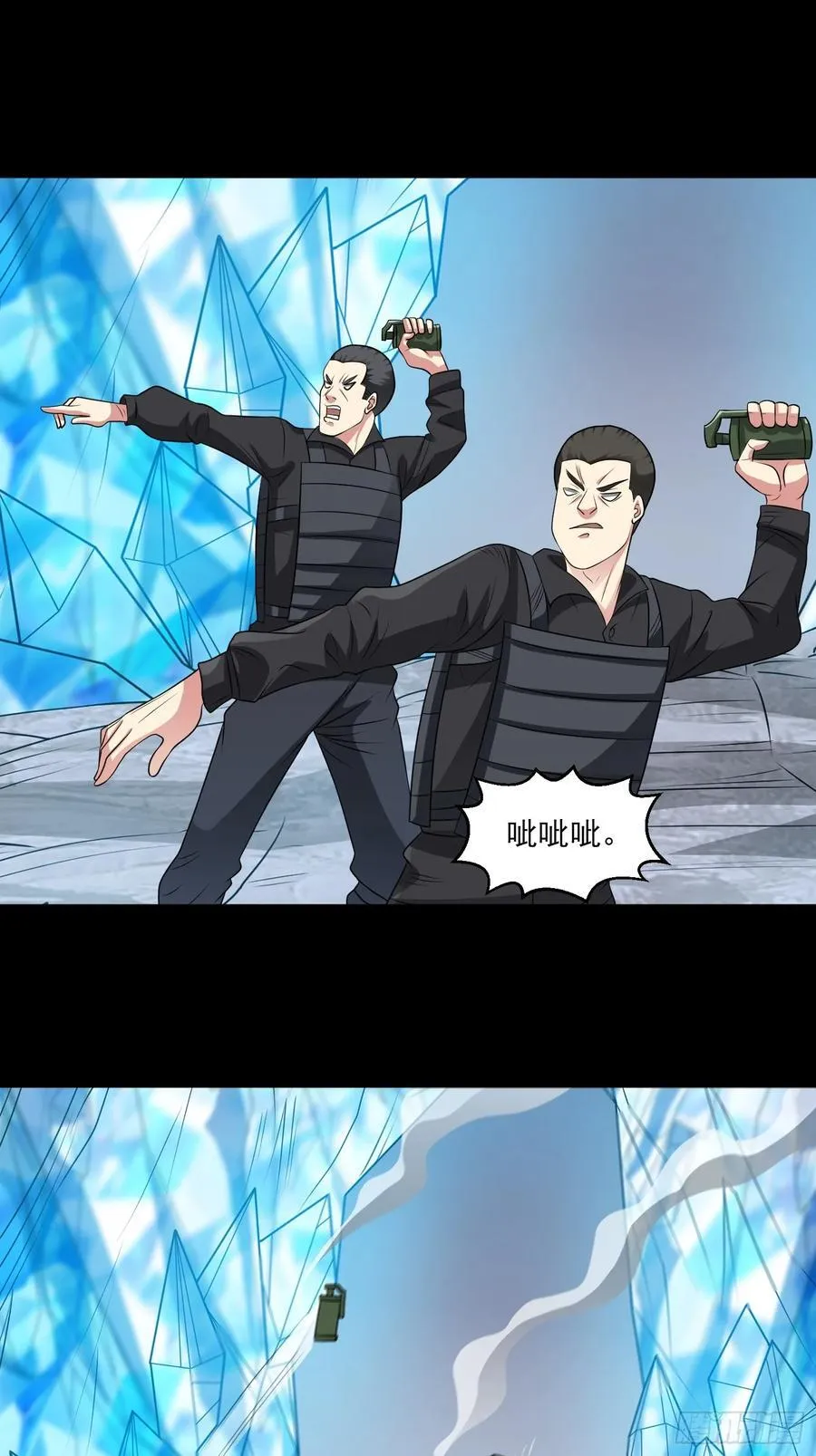 第104话 背叛？ 第14页