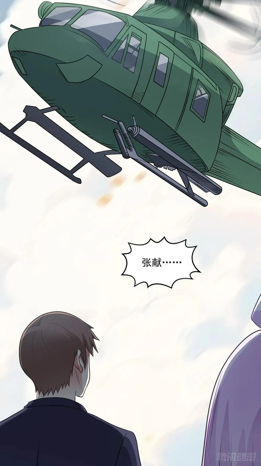 第104话 背叛？ 第24页