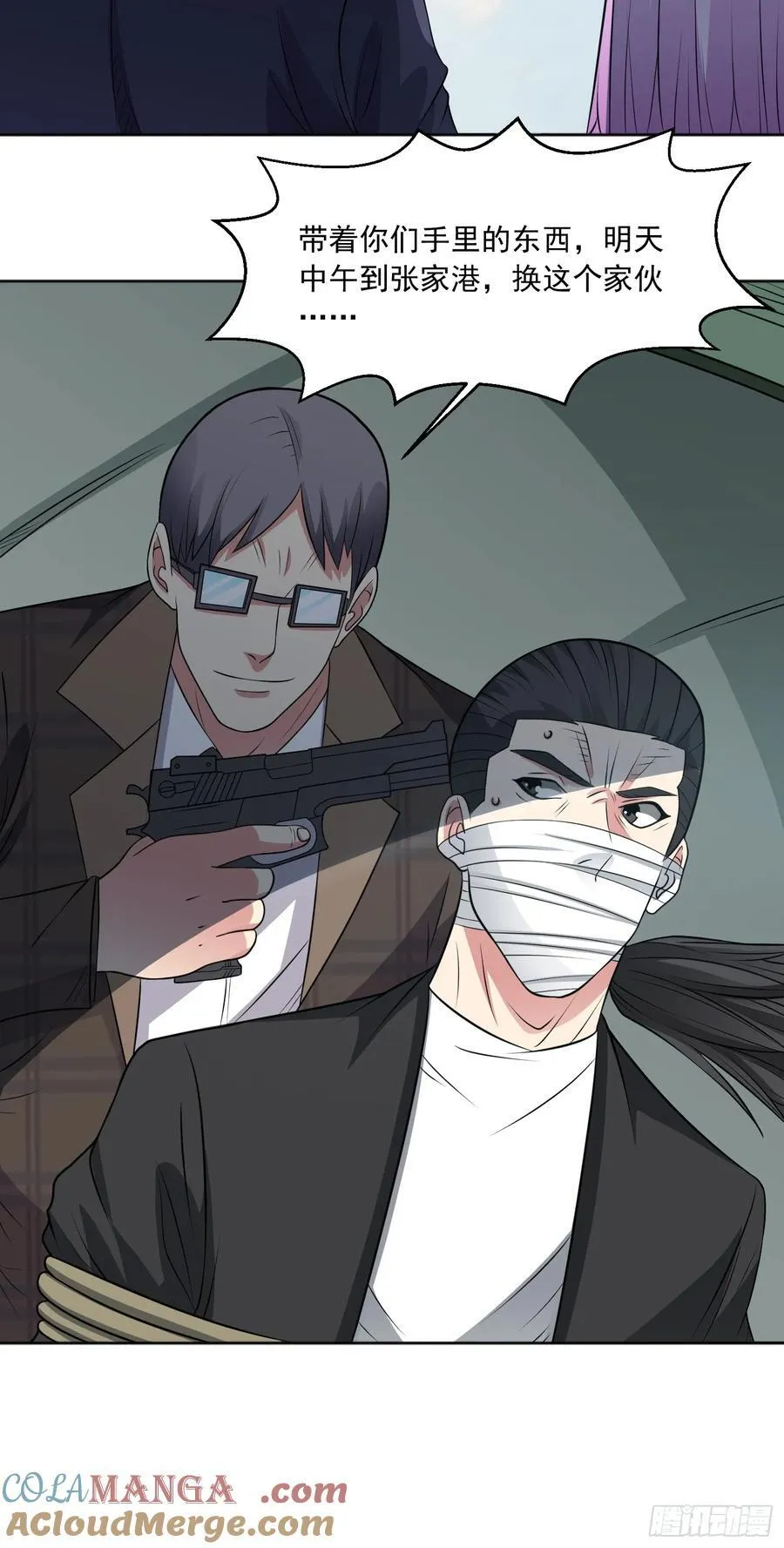 第104话 背叛？ 第25页