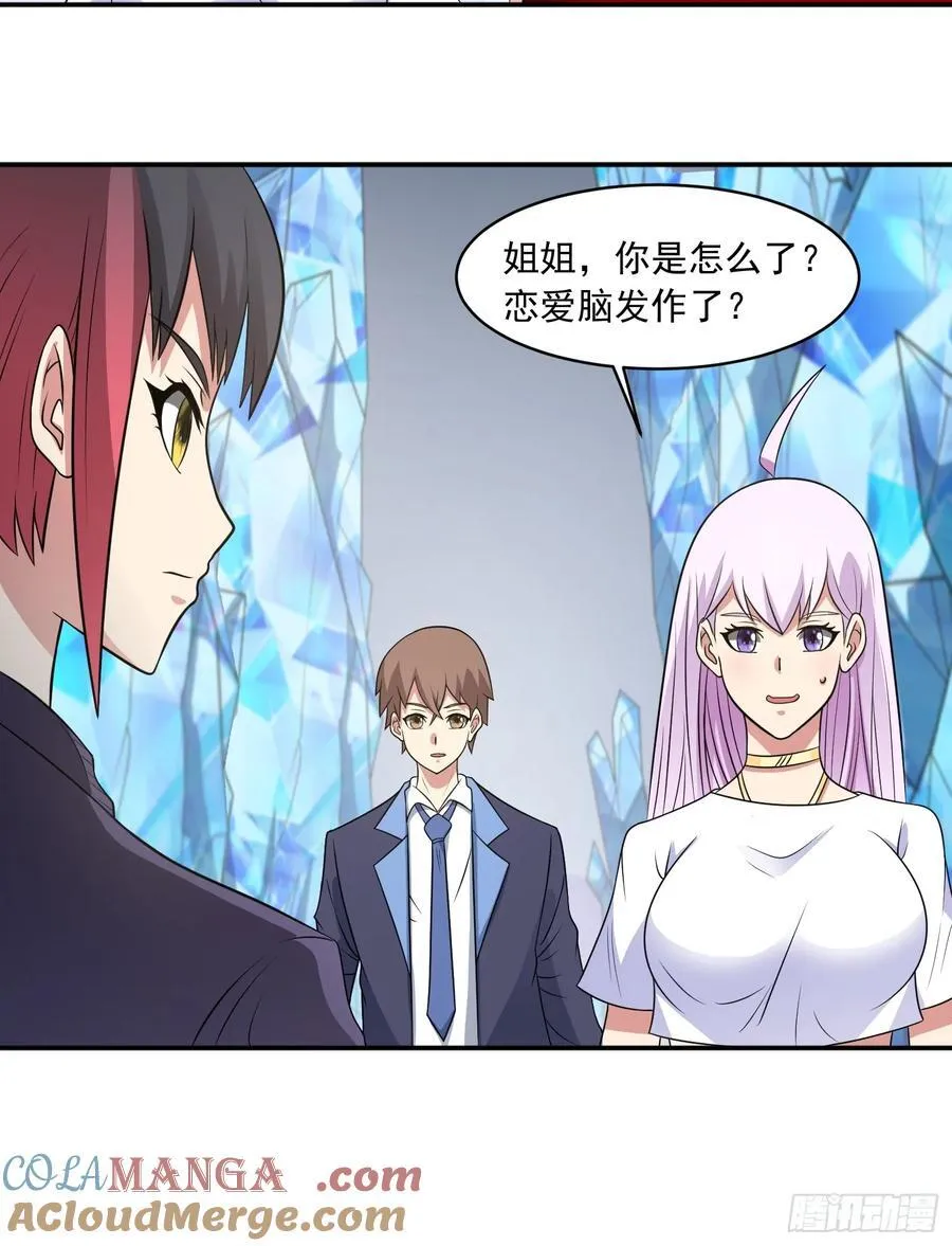 第104话 背叛？ 第29页