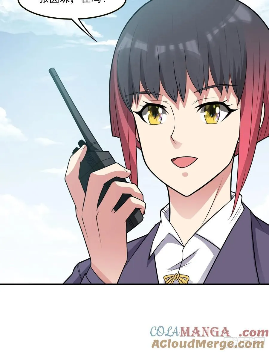 第104话 背叛？ 第37页