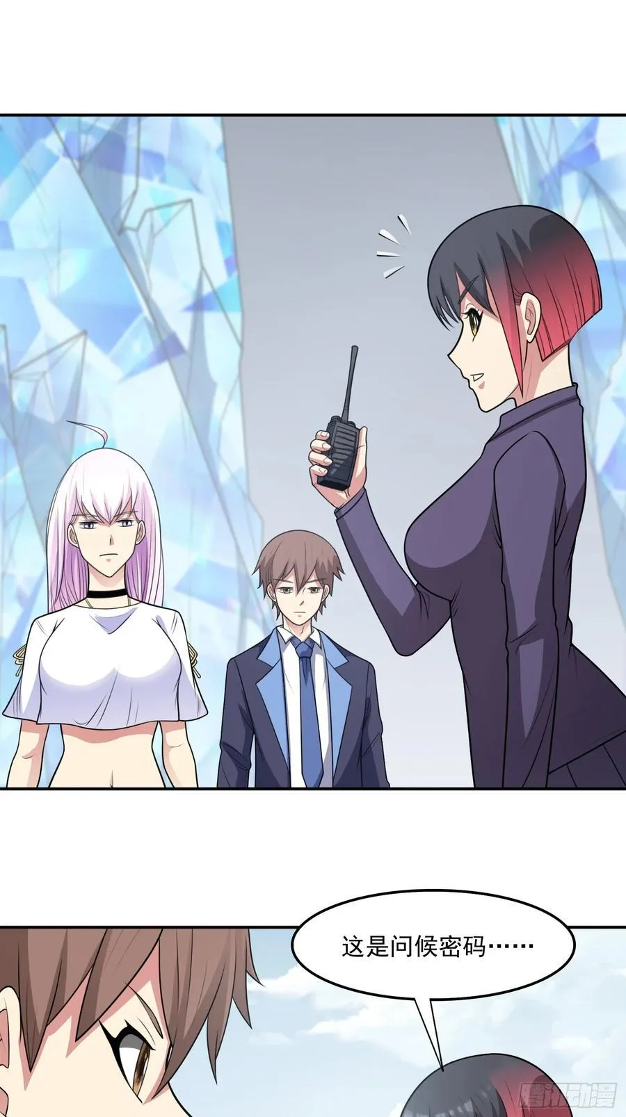 第104话 背叛？ 第38页