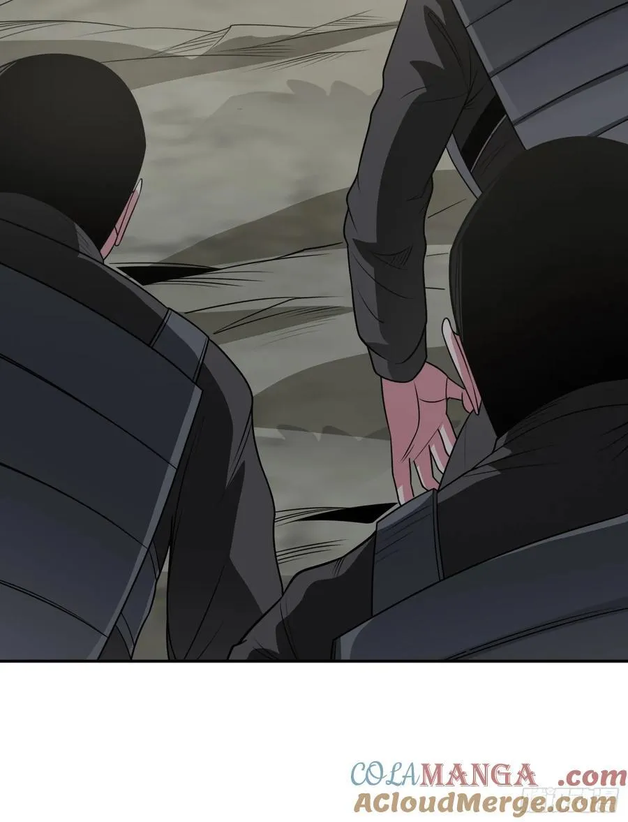 第104话 背叛？ 第41页