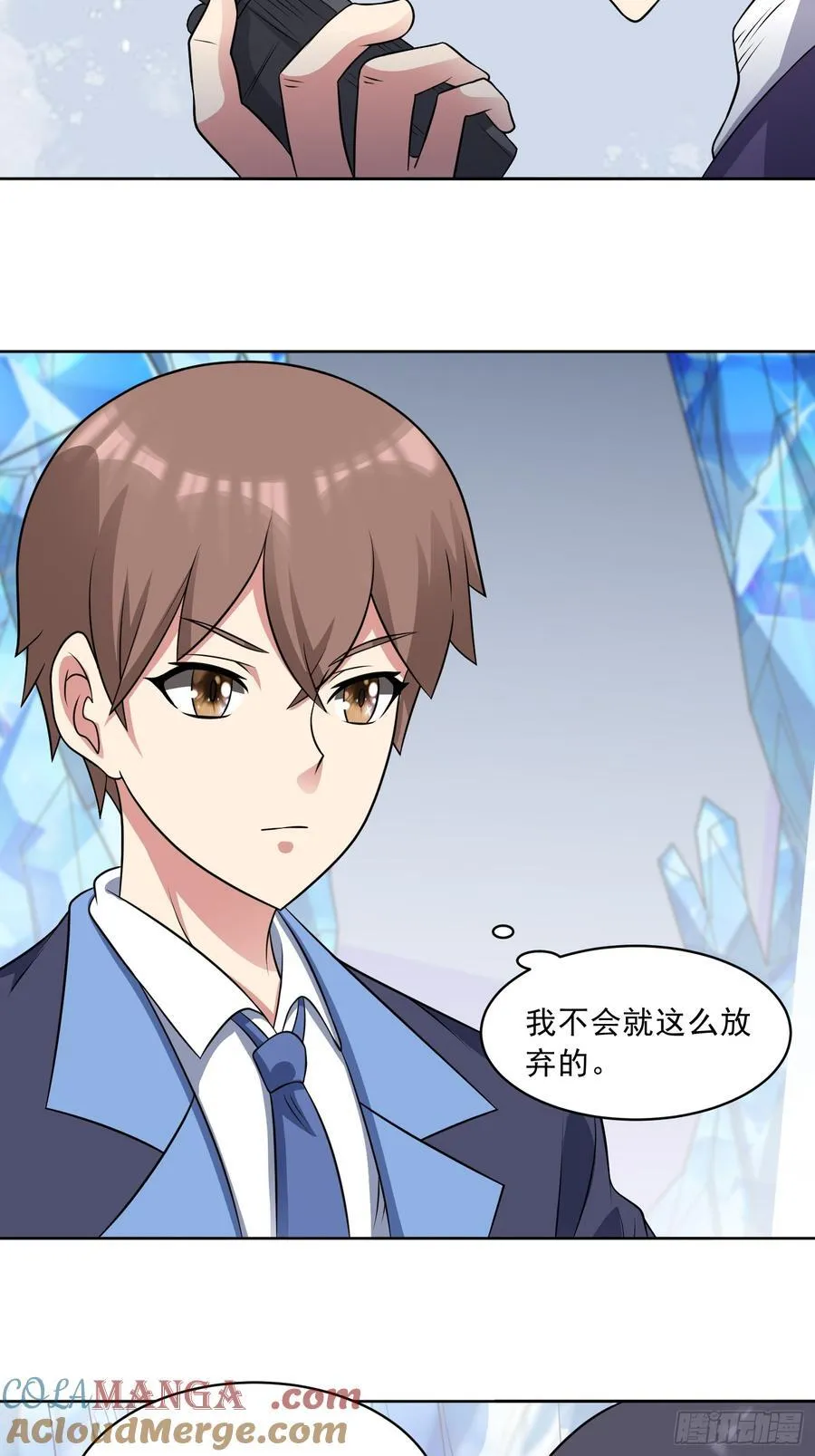 第105话 无翼而飞！ 第5页