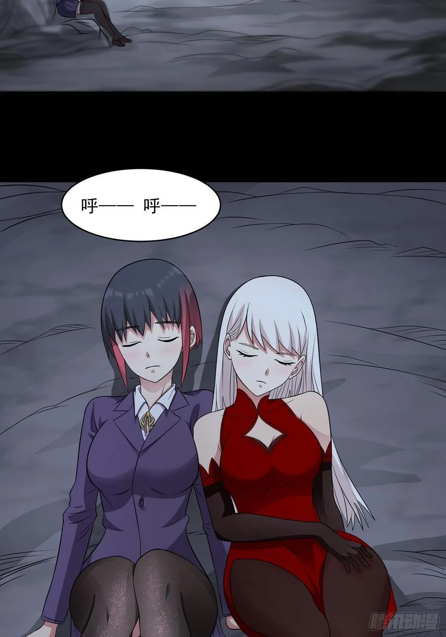 第105话 无翼而飞！ 第24页